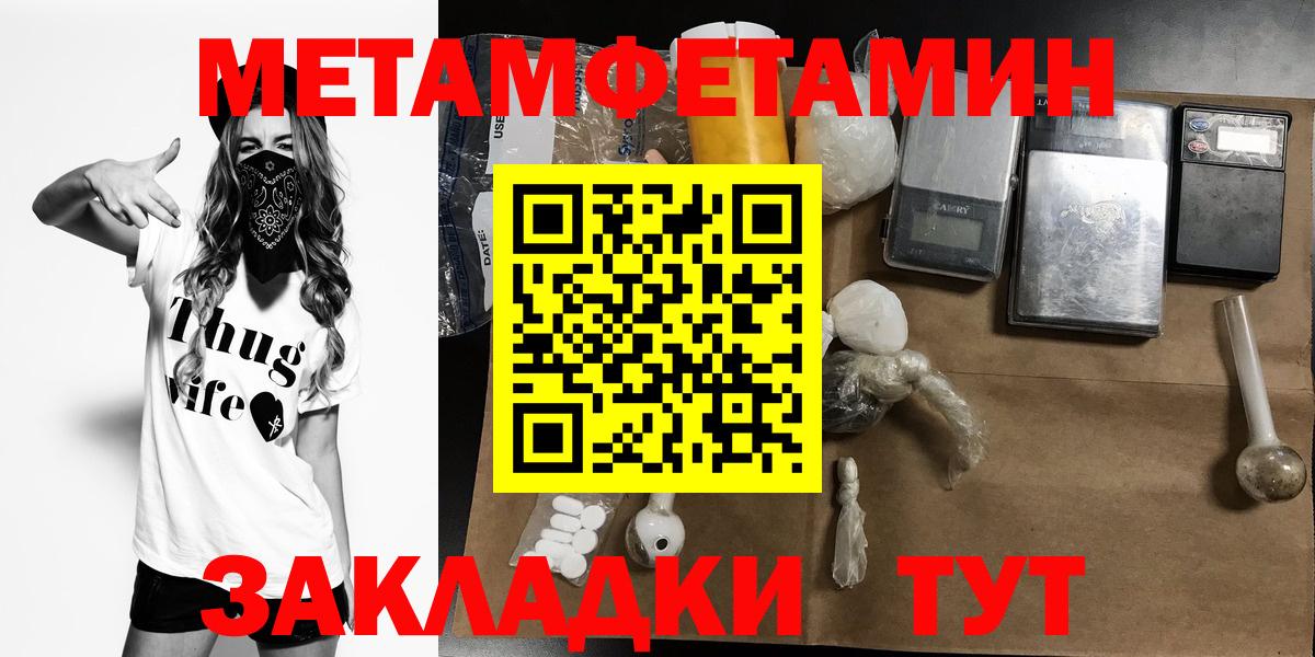 Амфетамин 97%  Вход с VPN  Нефтекамск 