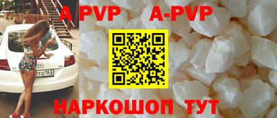 меф VHQ Гусь-Хрустальный