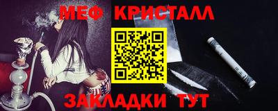 прущая мука Гусиноозёрск