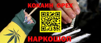 меф VHQ Гусь-Хрустальный