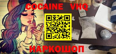 прущая мука Гусиноозёрск