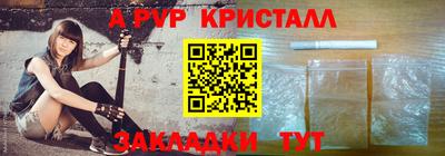 меф VHQ Гусь-Хрустальный