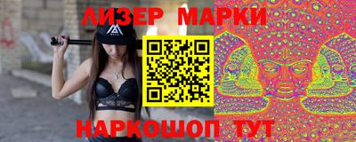 меф VHQ Гусь-Хрустальный