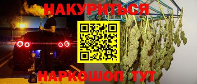 прущая мука Гусиноозёрск