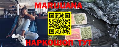 прущая мука Гусиноозёрск
