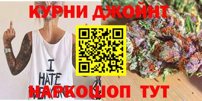 прущая мука Гусиноозёрск