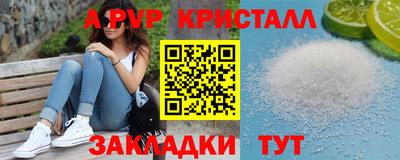 меф VHQ Гусь-Хрустальный