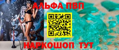 меф VHQ Гусь-Хрустальный