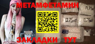 меф VHQ Гусь-Хрустальный