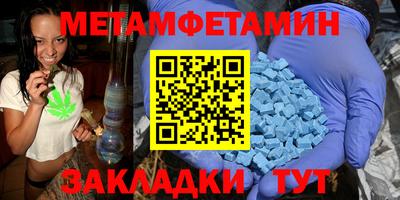 прущая мука Гусиноозёрск