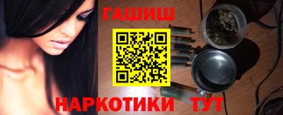 меф VHQ Гусь-Хрустальный