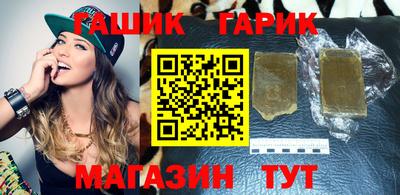 прущая мука Гусиноозёрск