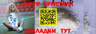 меф VHQ Гусь-Хрустальный