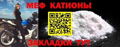 прущая мука Гусиноозёрск