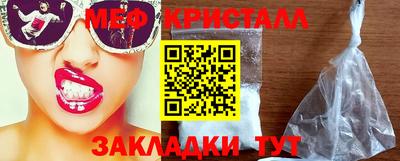 прущая мука Гусиноозёрск