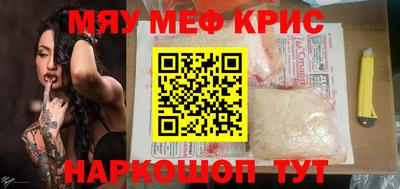 прущая мука Гусиноозёрск