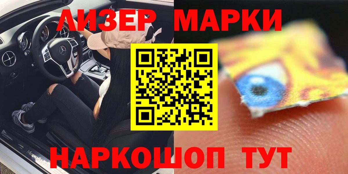 LSD-25 экстази ecstasy Нефтекамск