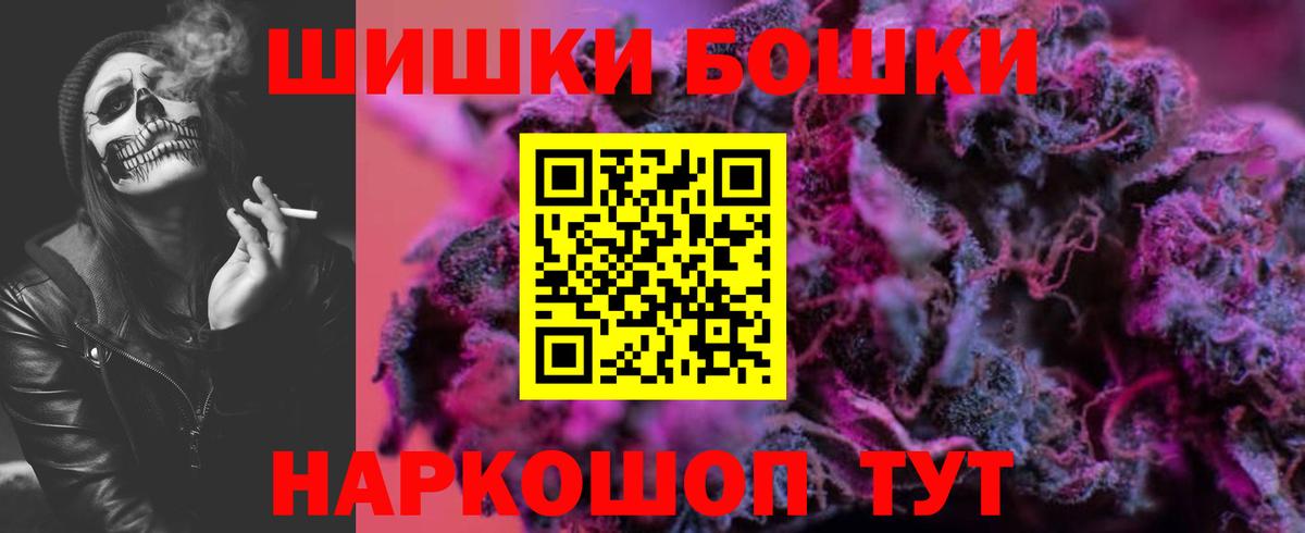 Марихуана White Widow  Конопля AK-47  Нефтекамск  Вход с VPN 